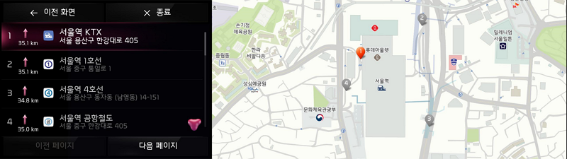 “서울역을 경유지로 추가해 줘”