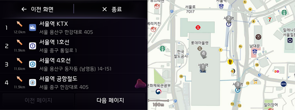“서울역을 경유지로 추가해 줘”