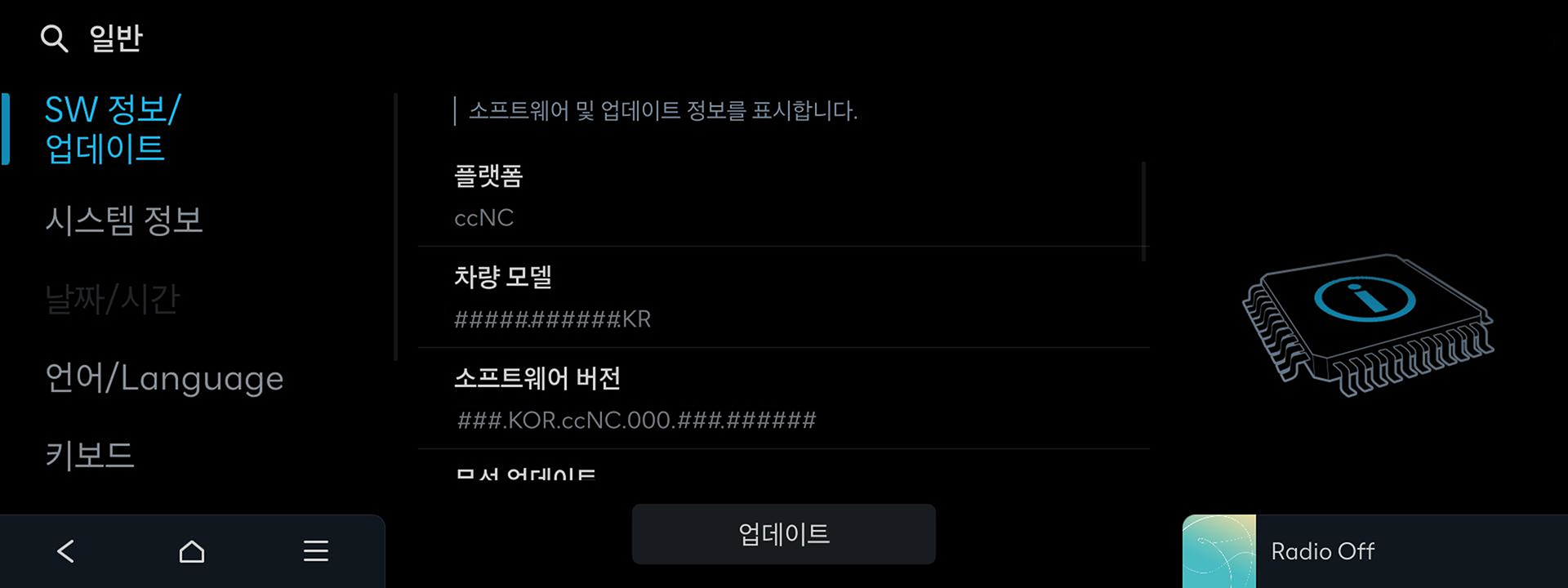 < ccNC ><br> 전체메뉴 > 설정 > 일반 > SW 정보/업데이트 > 소프트웨어 버전 확인