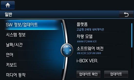 < 고급형 2세대 ><br>홈 > 설정 > 일반 > SW정보/업데이트 > 소프트웨어 버전 확인