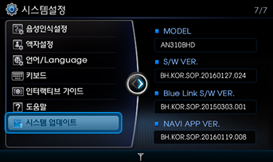 < 고급형 1세대 ><br>홈 > INFO > 시스템설정 > S/W VER 확인